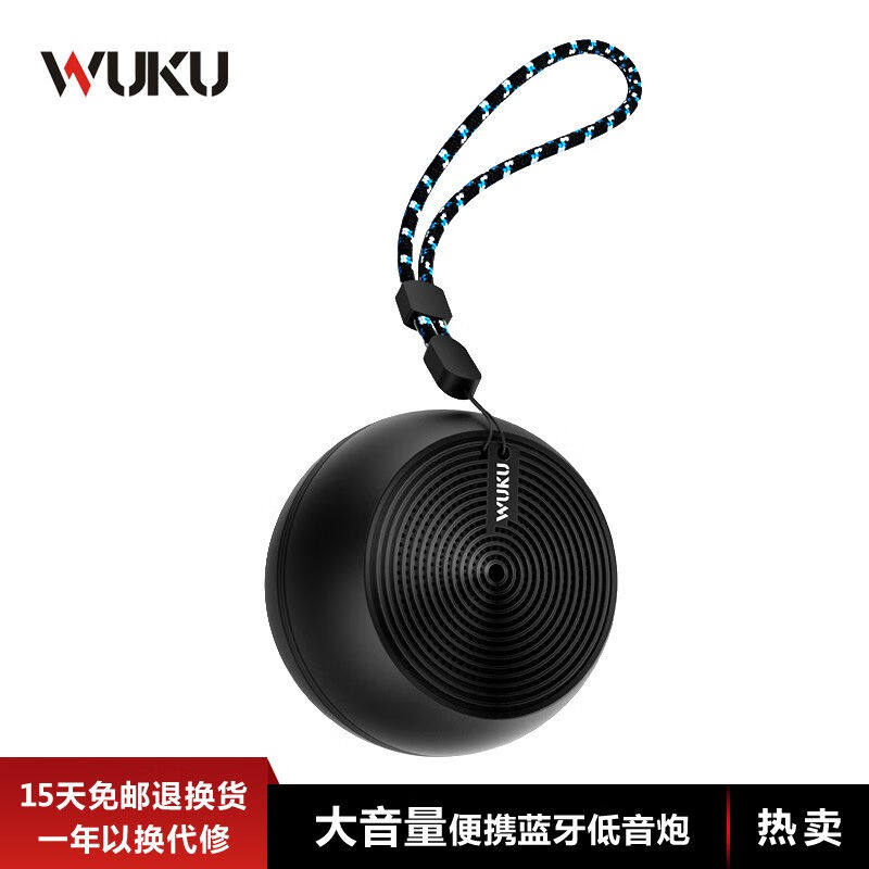 物酷（WUKU）手机电脑随身便携式蓝牙音箱移动重低oother/其他 无
