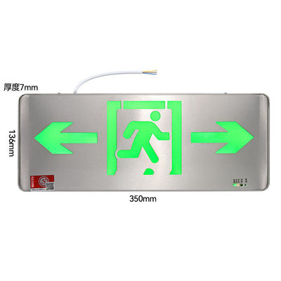 百士安不锈钢安全出口薄款指示牌明装24V36V220V通用消防应急疏散