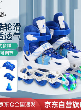 EVERVON轮滑鞋儿童溜冰鞋男女童旱冰鞋KJ-337蓝色附护具头盔S号适
