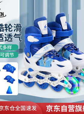 EVERVON轮滑鞋儿童溜冰鞋男女童旱冰鞋KJ-337蓝色附护具头盔S号适