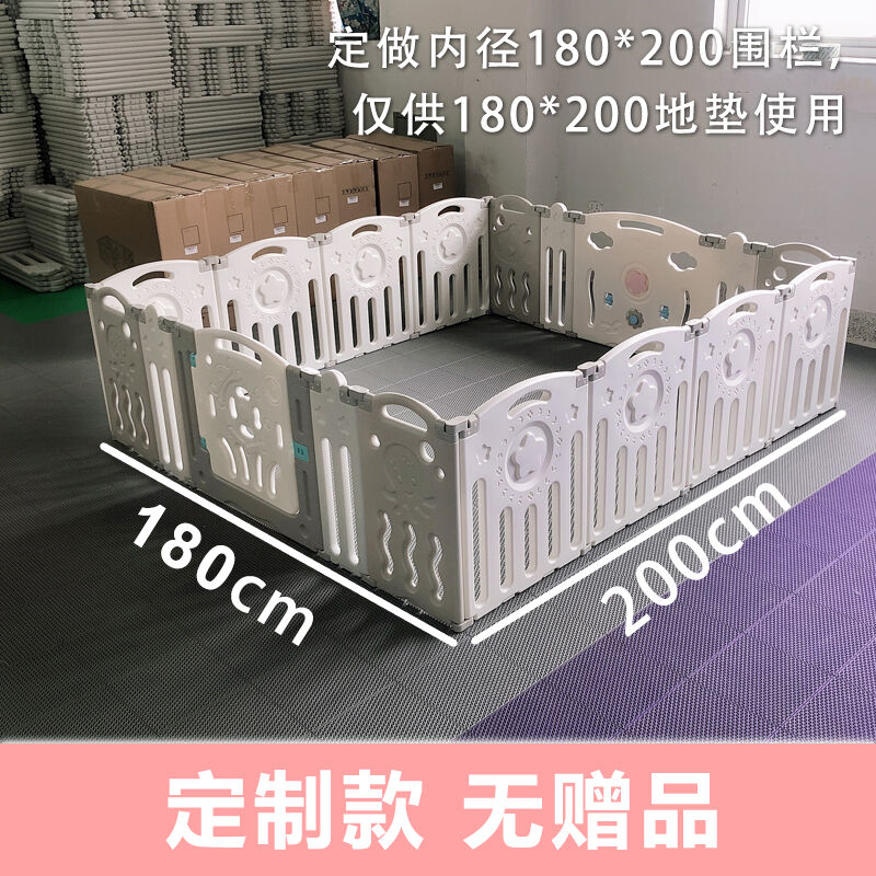 围栏180×200定制婴儿防护栏儿童150×180宝宝140*可折叠游戏栅栏