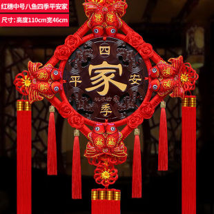 街亭集市中国结挂件新房布置玄关客厅装饰桃木福字挂饰乔迁之喜搬