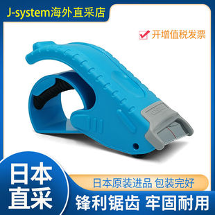 TRUSCO日本原装进口中山胶带切割器胶带架829-1369封箱器胶带座5c