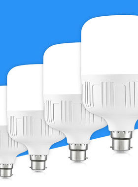 超亮led灯泡B22卡口高富帅节能挂口灯泡家用照明大功率电挂丝灯泡