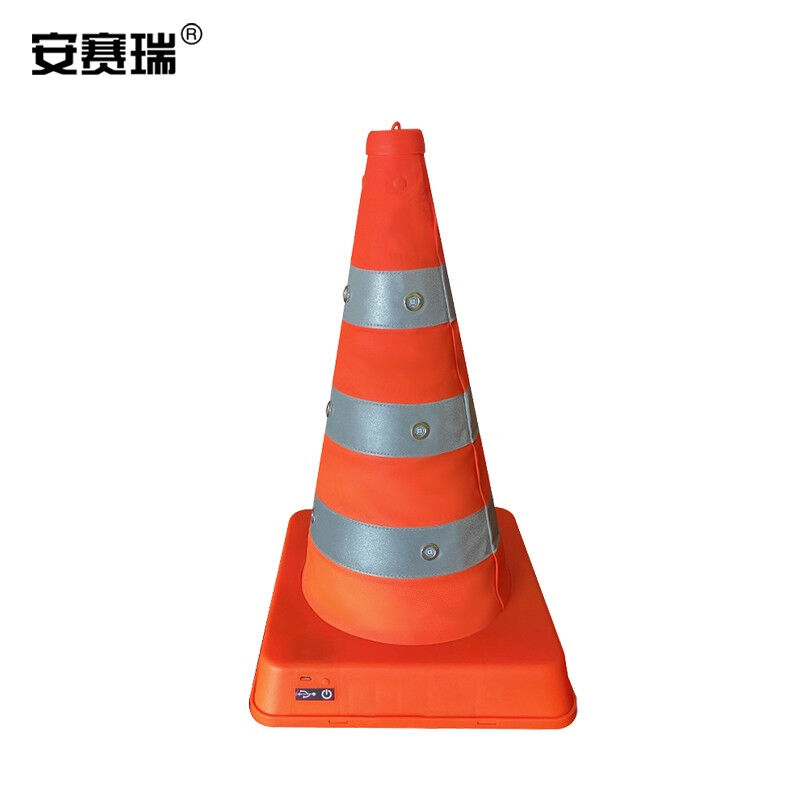 安赛瑞路锥发光伸缩路锥大雾雨雪应急反光交通锥路障高速道路警示