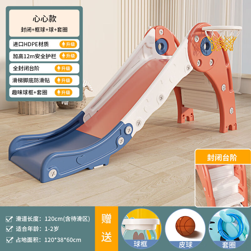 JHSYWY儿童滑滑梯室内家用可折叠婴幼儿玩具家用小型宝宝滑梯小型
