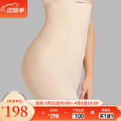 密汐皙迪收腹提臀裤 收小肚 蜜桃臀高端收腰塑型束身束腰高腰收腿裤