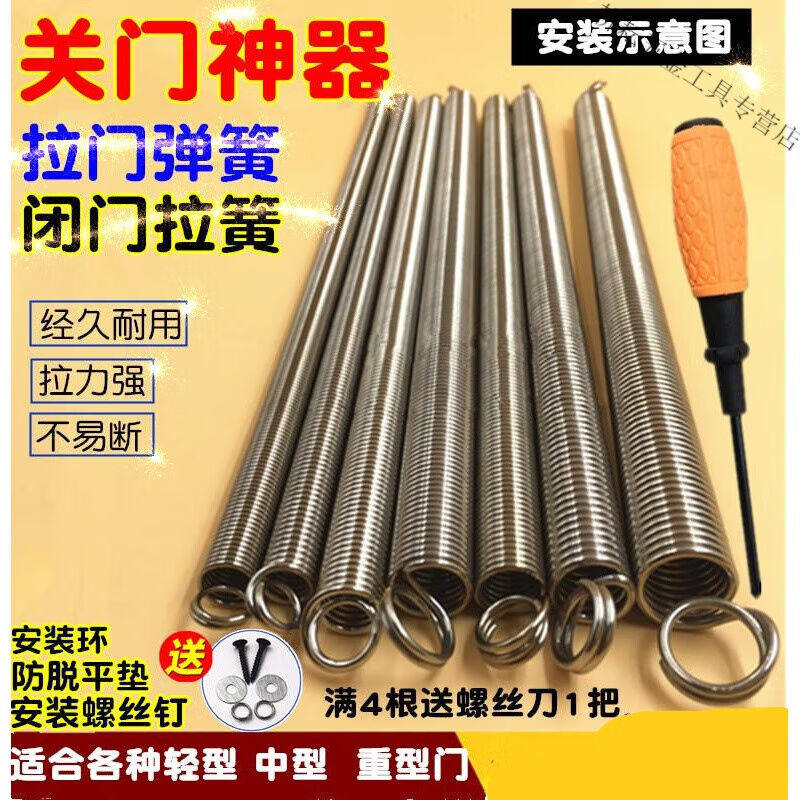 不锈钢拉门拉簧式闭门器防蚊门簧自动关门弹簧拉簧拉力压簧定做镀图片