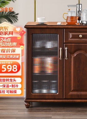 金杞（JINQI）实木茶吧机饮水机家用高端客厅用台式智能遥控下置
