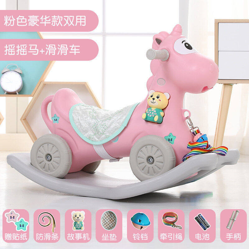 儿童摇摇马音乐故事机卡通豪华版萌双用滑滑小马车木马幼儿宝宝摇