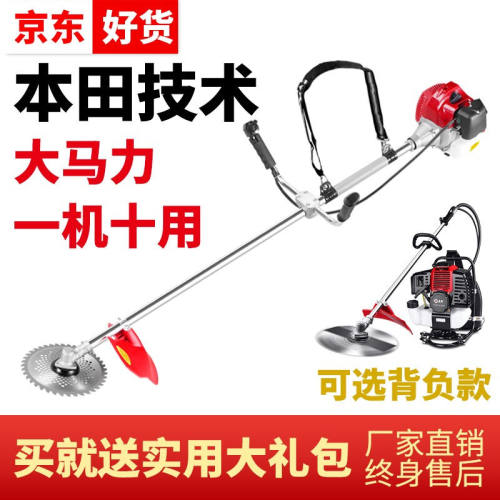 蓝锋割草机汽油机除草机打草机电动四冲程小型水稻收割机农用园林