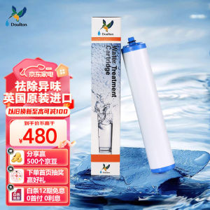 道尔顿（Doulton）【英国原装进口】净水器滤芯KDFDIP301专用适配