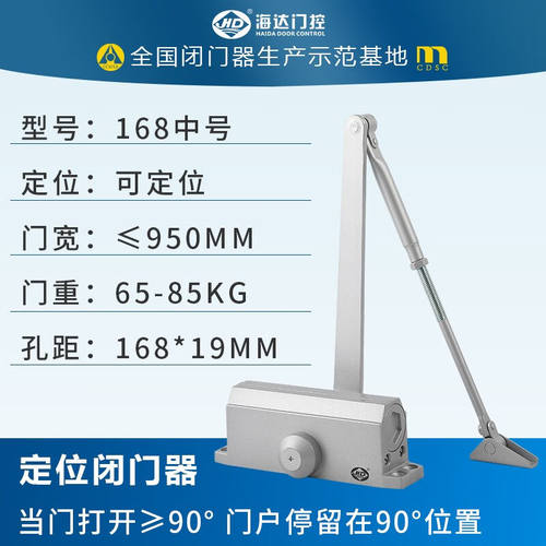 Lincred海达闭门器液压缓冲家用静音自动关门神器弹簧简易定位铁