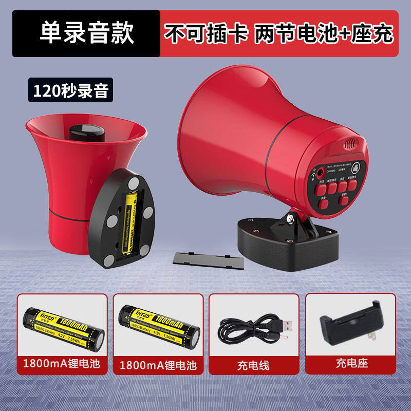 宇鸣YM-618B可充电地摊喇叭扩音喊话器车载无线叫卖录音大功率户