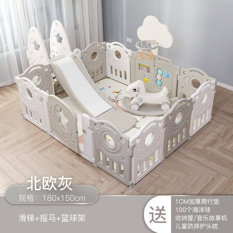 宝之轩（Babyshow）儿童游戏围栏宝宝室内家用爬行垫防护栏婴儿地怎么看?