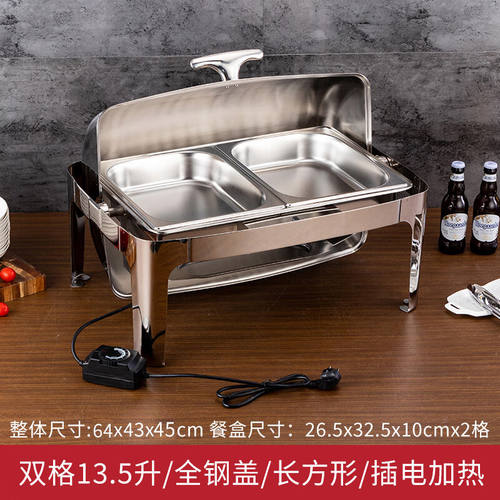 自助餐炉不锈钢电加热酒店商用加厚自助餐厅餐具器皿布菲炉早餐保