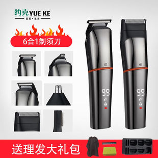 约克多功能剃须刀理发器鼻毛两用器刮胡子三合一一体往复式大功率