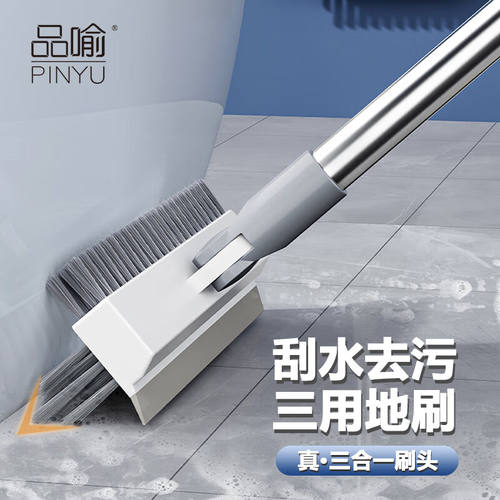 品喻（PINYU）刷子长柄地板刷多功能卫生间厕所浴室缝隙刷家用清