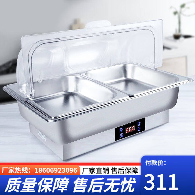 祺尔魅豪华不锈钢自助餐炉电加热餐炉不锈钢保温布菲炉保温炉锅酒