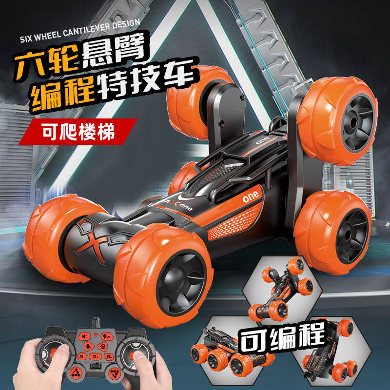 酷火遥控汽车儿童玩具男孩6-10岁小朋友生日礼物男童小孩户外玩具