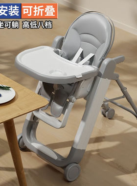 优乐博（ULOP）宝宝餐椅可折叠婴儿餐桌椅0-6岁儿童家用吃饭辅食