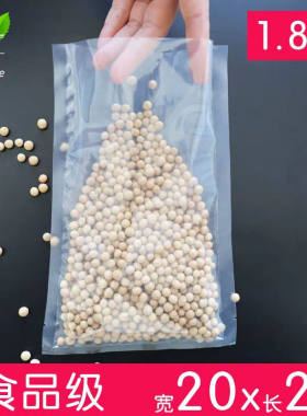青叶（ShineYe）抽真空包装机全自动家用食品保鲜机大吸力商用光