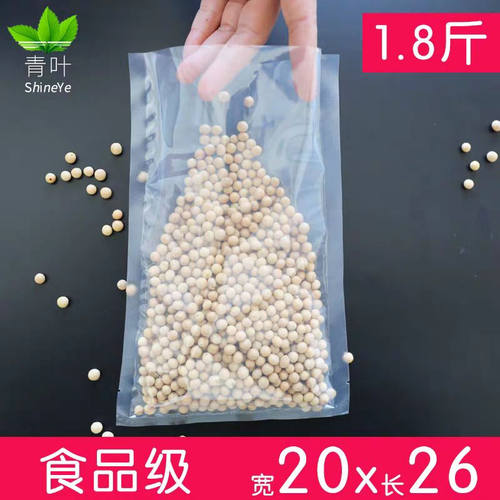 青叶（ShineYe）抽真空包装机全自动家用食品保鲜机大吸力商用光