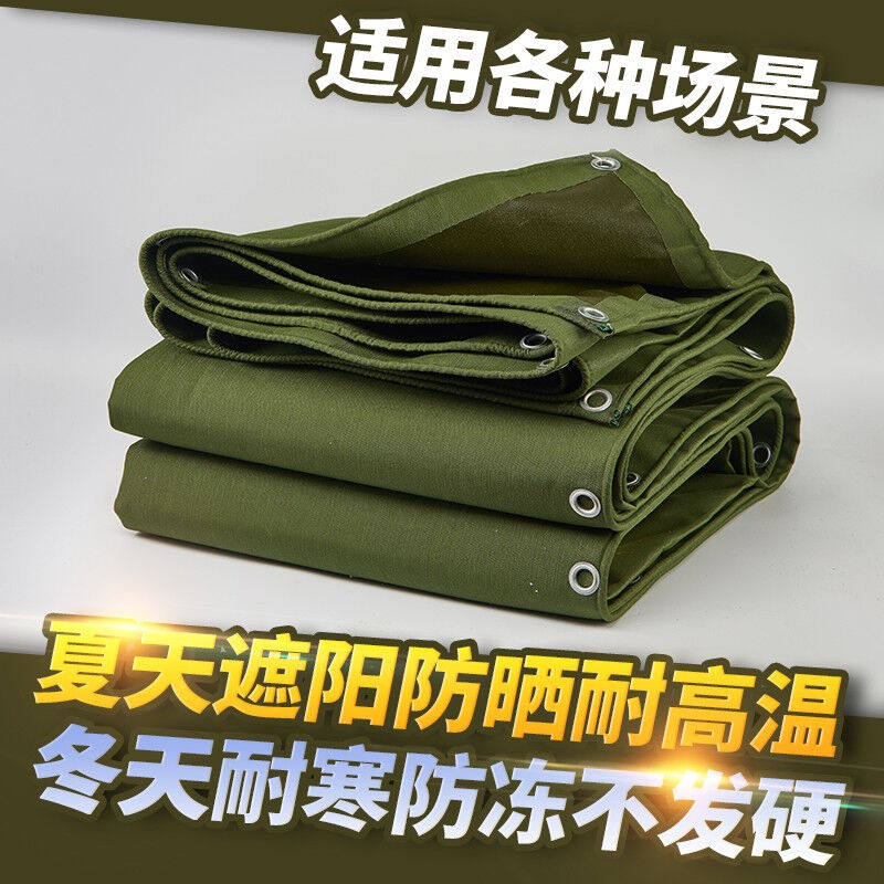源兴加厚防水帆布防雨布货车雨布篷布户外防雨防晒布遮阳遮雨塑料
