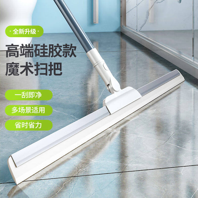 苏力达刮水器魔术扫水拖把家用卫生间地面瓷砖浴室硅胶刮子地刮扫