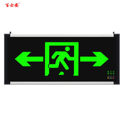 百士安新国标LED消防应急灯安全出口疏散指示灯楼层层显标志照明