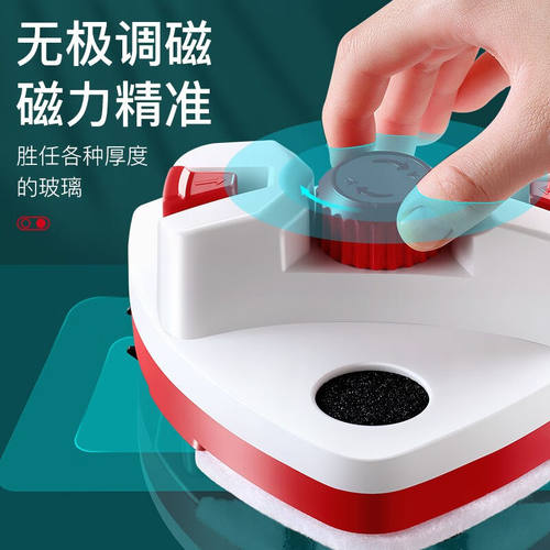 依来洁擦玻璃神器双面5-28mm家用高层强磁擦窗器双层玻璃清洁清洗