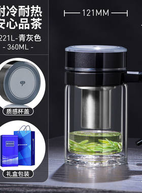 万象（WANXIANG）玻璃杯双层隔热带手柄办公室家用带滤网超大容量