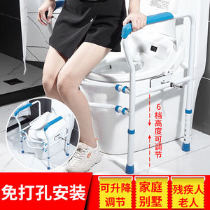 皇姿卫生间厕所扶手免打孔老人安全防滑残疾人扶手架家用马桶移动