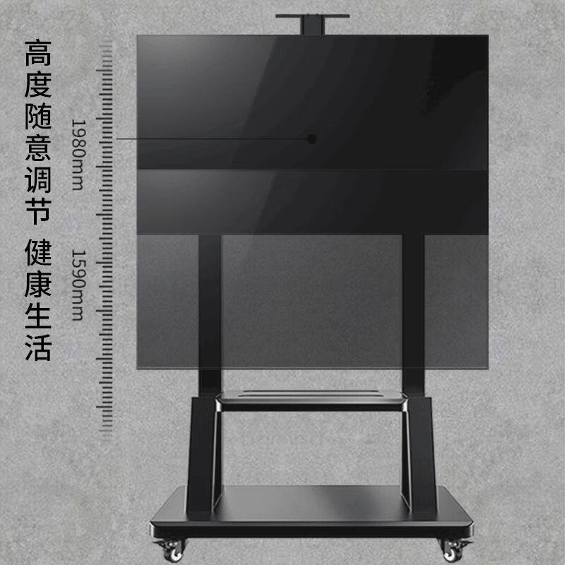 九千谷（60-100英寸）移动电视支架视频会议显示器移动推车通用