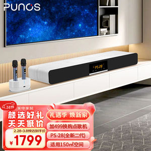 Punos（博浪沙）全民K歌定制点歌评分家庭ktv音响套装3D环绕家庭