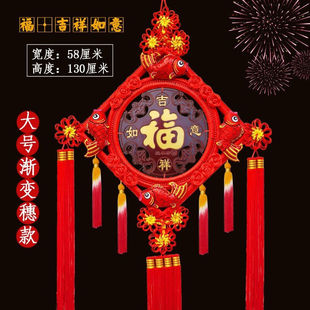 琉弦笙中国结挂件客厅大中号玄关摆件板结对联镇福字桃木挂件新年