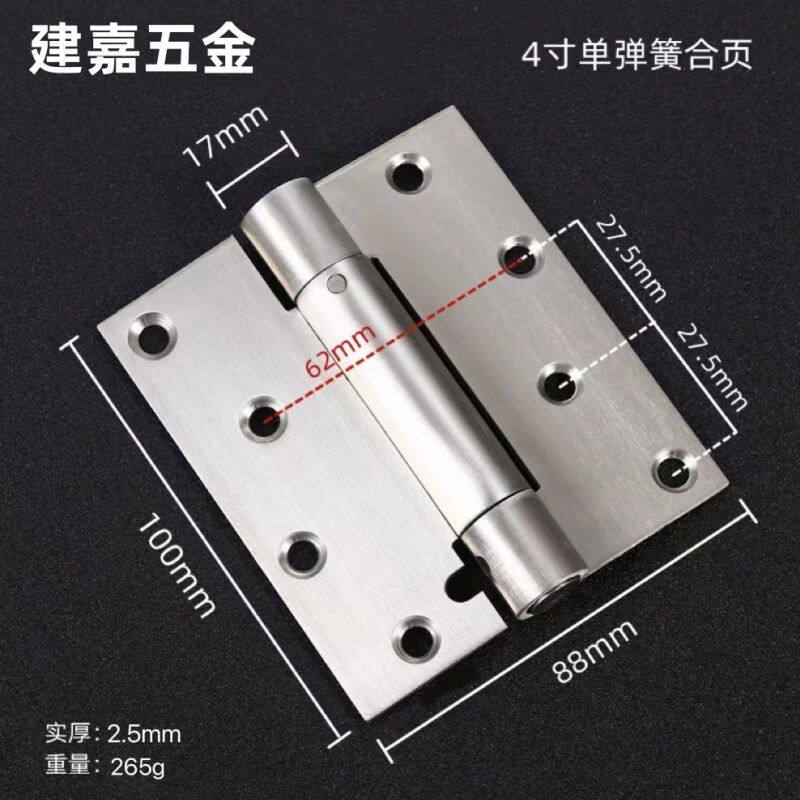星恒梦不锈钢隐形门合页带闭门器自动关门房门合叶铰链暗门自闭弹