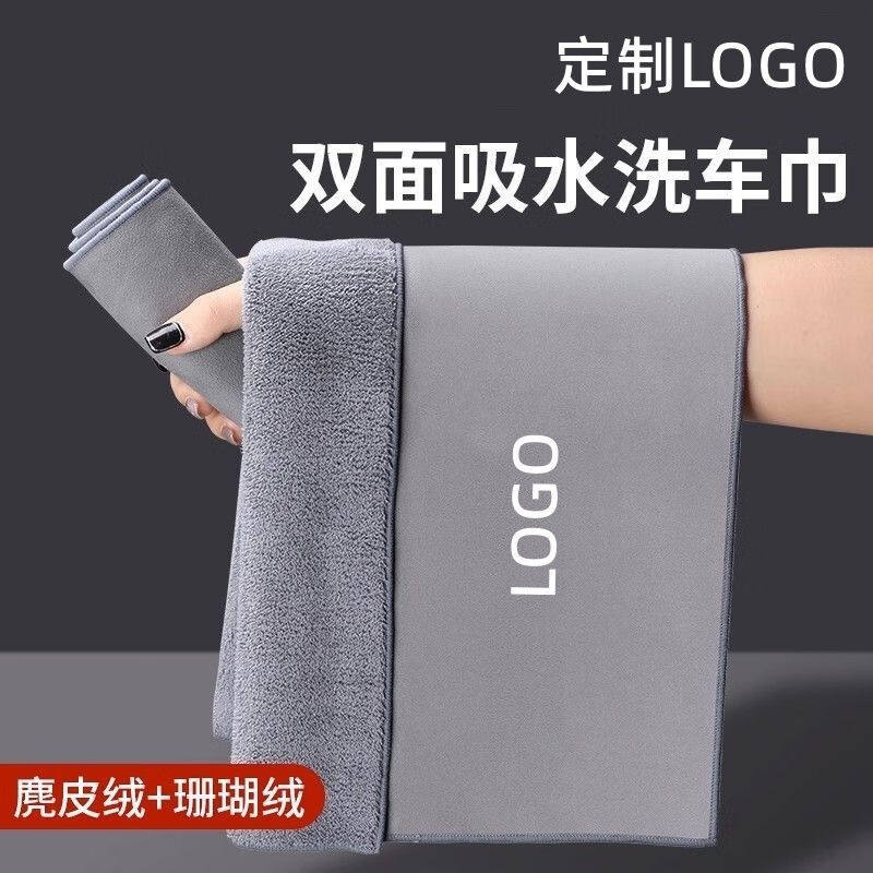 卡佐洗车毛巾擦车布车用无痕抹布双面加厚大号珊瑚绒吸水毛巾汽车