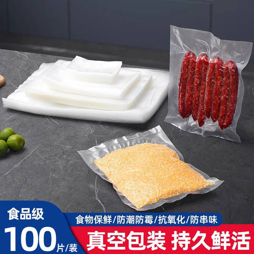 致生活真空封口机家用商用全自动抽真空包装机大吸力干湿两用真空