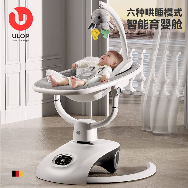 优乐博（ULOP）智能3D摇摇椅婴儿摇椅哄娃神器宝宝电动摇椅摇篮新