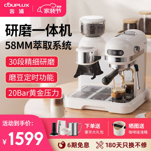 客浦CP290咖啡机意式浓缩全半自动家用小型other/其他 其他/other