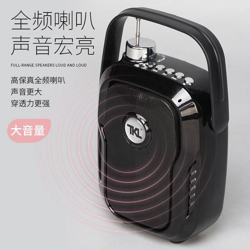 TKLR20小蜜蜂扩音器教师无线领夹麦克风教学专用上课小型多功能户