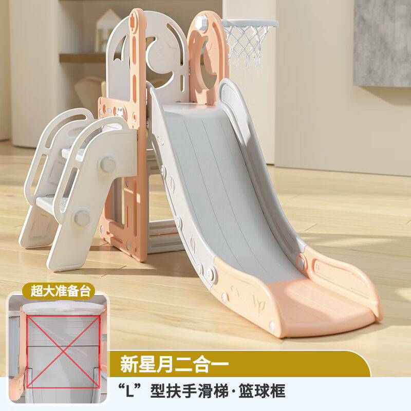 当康室内滑滑梯儿童篮球架秋千婴儿围栏儿童乐园家用儿童滑梯游乐