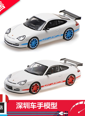 预售 迷你切 1:64 保时捷 911 GT3 RS 2002 白蓝/白红 合金车模