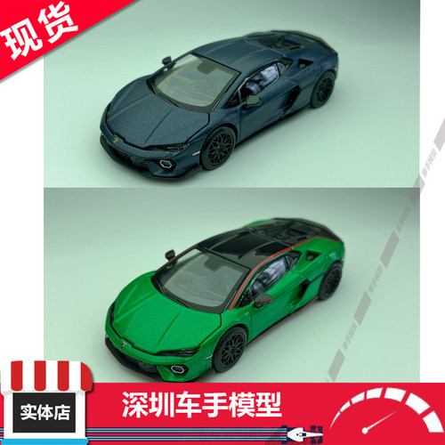 现货 TH 1:64 兰博基尼 