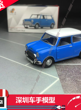 现货 Tiny 微影 Mini06 Cooper迷你谷巴蓝色 合金车模收藏 1:50