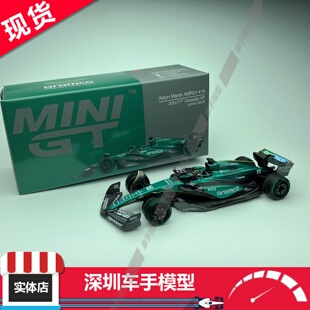 现货 MINIGT 1:64 1114阿斯顿马丁F1 AMR24 #18斯特罗尔 合金车模