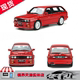 Touring 2.7 超跑汽车模型 阿尔宾娜 OTTO Alpina E30