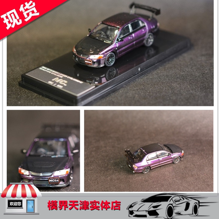 新加坡限定 MC64 1:64 EVO9 日系改装性能车 变色龙 适用于三菱