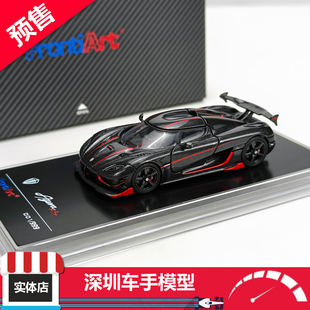 预售 Frontiart 1/64 科尼塞格 Agera RS 创世纪 可开盖 合金车模